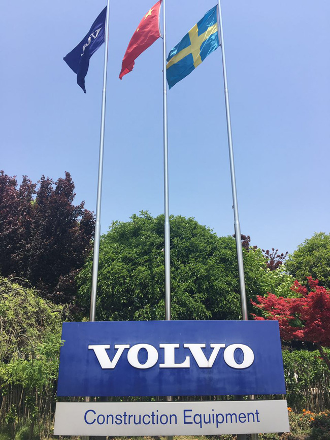 沃頓液壓扳手前往VOLVO（中國(guó)）建筑設(shè)備做技術(shù)選型