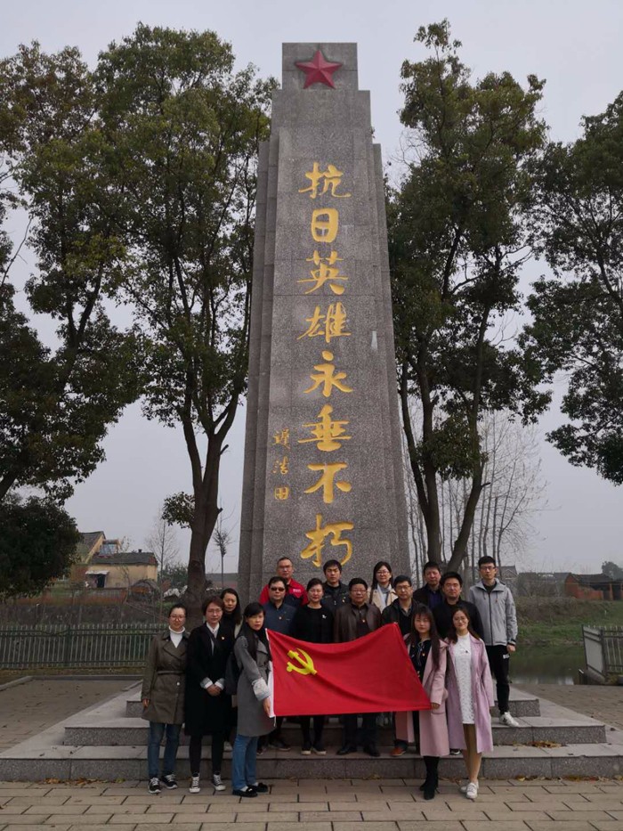 沃頓液壓扳手員工及園區(qū)代表護(hù)河鎮(zhèn)革命烈士陵園接受愛國主義教育