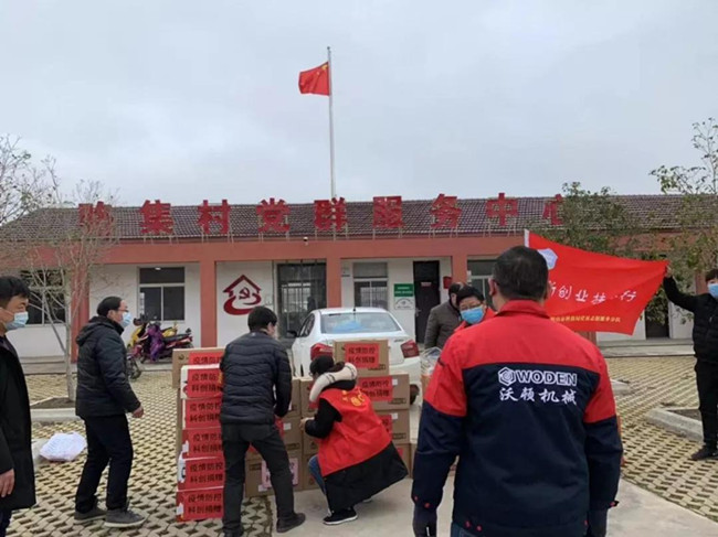 沃頓志愿者參與市科創(chuàng)中心赴基層慰問一線防控人員活動(dòng)
