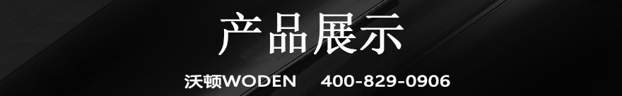 驅(qū)動扳手400-829-0906